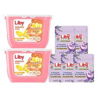 Liby 立白小苍兰洗衣凝珠10倍洁净浓缩洗衣液持久留香多效洗衣珠洗衣球 十倍洁净小苍兰凝珠套餐共119颗
