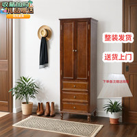 亦照 实木小衣柜 中式简易储物柜 胡桃色 高款三个抽屉