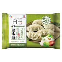 白玉 豆腐水饺 白菜猪肉 700g