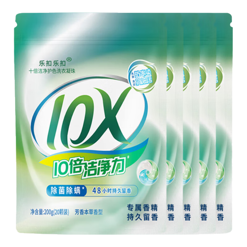 LOCK&LOCK 乐扣乐扣洗衣凝珠留香珠三合一持久留香10倍洁净护色除螨除菌洗衣液洗衣珠 【10g高效四腔】洗衣凝珠100颗（10g/5袋）