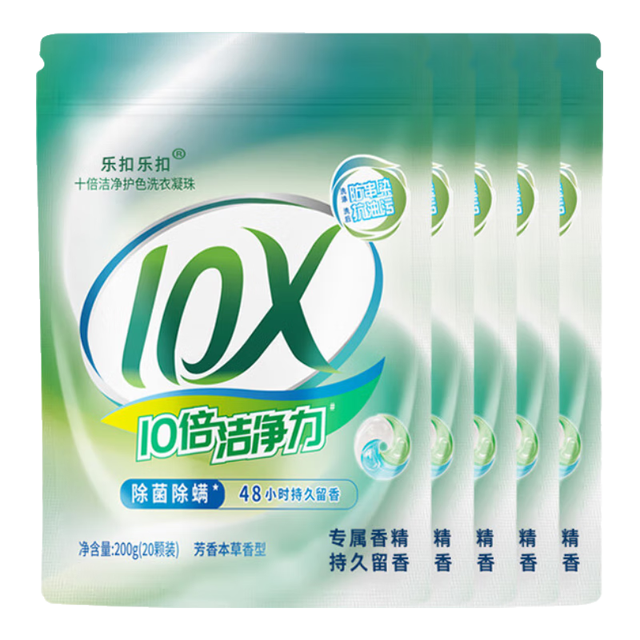 LOCK&LOCK 洗衣凝珠100颗（10g/5袋）