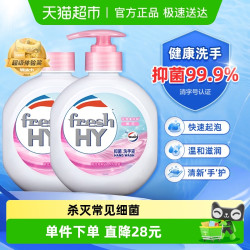 Walch 威露士 清可新威露士抑菌洗手液樱花525ml+补充装525ml