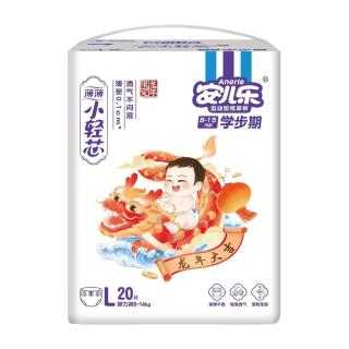 安儿乐小轻芯龙年龙裤弹力裤夏季薄款便携装拉拉裤柔软透气