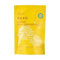 喜善花房 婺源皇菊 15g