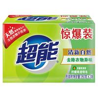 超能 洗衣皂柠檬草皂(惊爆装)260g*2透明皂肥皂清怡柠檬