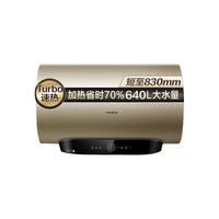 Casarte 卡萨帝 CEC8005-SA(U1) 储水式电热水器 80L 3000W