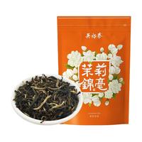 吴裕泰 WUYUTAI TEA 伏花六窨中华特种茉莉花茶茉莉锦毫50g/袋