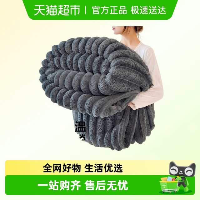 88VIP：YUZHAOLIN 俞兆林 兔毛绒毯 加厚冬季午睡毯 200x230cm 米白