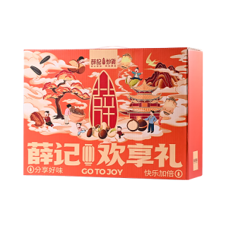 薛记炒货 混合坚果礼盒 过年礼1428g/9件