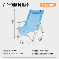 KingCamp&WEJOY系列折叠椅沙滩椅速折扶手椅钓鱼椅子透气轻便超轻