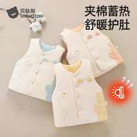 贝肽斯婴儿马甲春秋季儿童保暖纯棉宝宝衣服女男童夹棉背心S