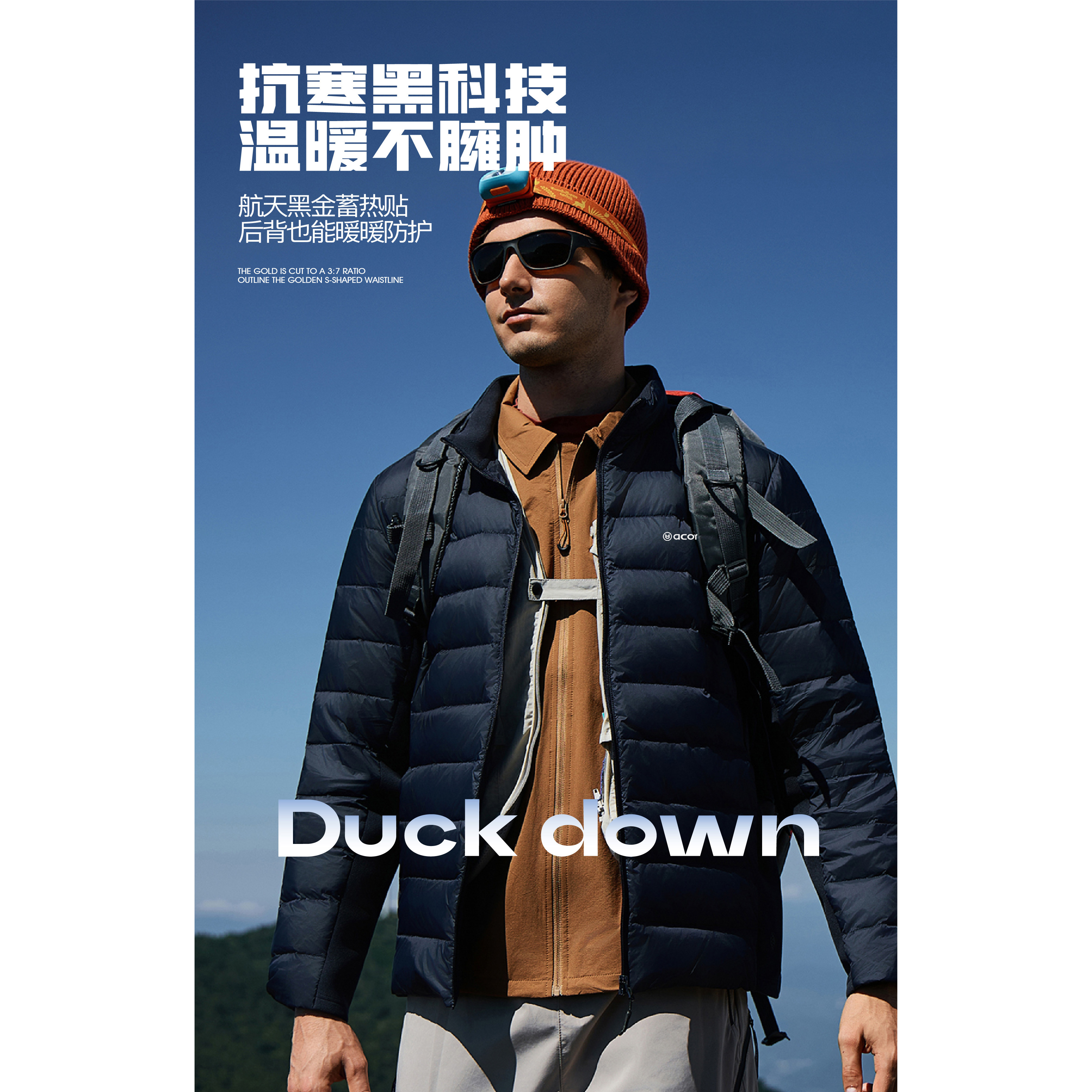 男士轻薄羽绒服弹力腰运动拼接羽绒保暖轻盈立领羽绒内胆