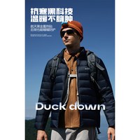 男士轻薄羽绒服弹力腰运动拼接羽绒保暖轻盈立领羽绒内胆