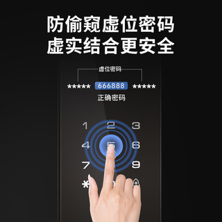 联想 E1Pro 指纹密码 半自动电子锁