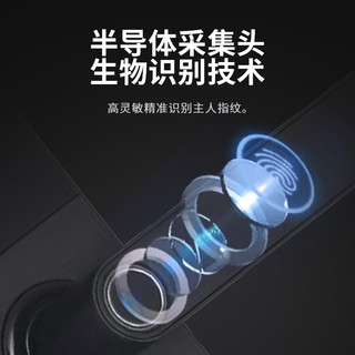 联想 E1Pro 指纹密码 半自动电子锁