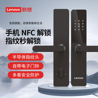 Lenovo联想智能门锁半自动指纹锁家用入户防盗门公寓电子密码锁 【自己安装】E1Pro AI指纹识别+手机NFC解锁+远程临时密码+门铃