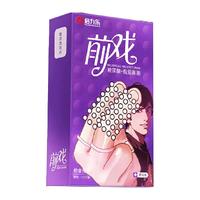 倍力乐 医用级乳胶手指套 透明色 10只装 避孕套