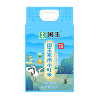 国玉 东北大米 寒地小町米5kg 圆粒珍珠米 粳米10斤 双层真空装