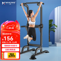 迈康 MIKING MK4001F 家用引体向上器 黑色