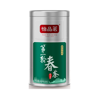 怡品茗 明前春茶 英红九号春茶  罐装 100g 1罐