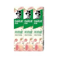 DARLIE 好来 原黑人)牙膏茶倍健初萃茶白桃百香果洁白牙齿清新口气