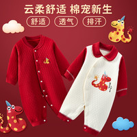 班杰威尔婴儿连体衣蛇宝宝刚出生衣服红色喜庆过年服马年秋冬夹棉