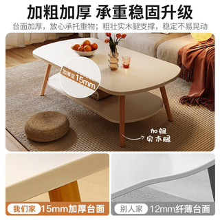 沐含玥茶几小户型客厅家用沙发茶桌卧室简易出租屋用现代简约小桌子