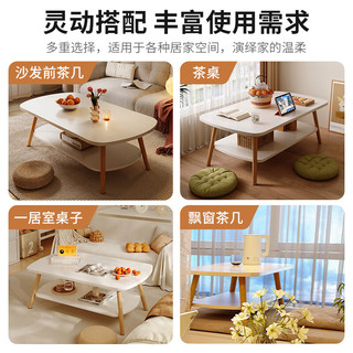 沐含玥茶几小户型客厅家用沙发茶桌卧室简易出租屋用现代简约小桌子