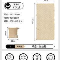 挪客户外 Naturehike加热毯户外露营电热睡袋防寒办公室家用保暖盖毯盖腿暖身披肩