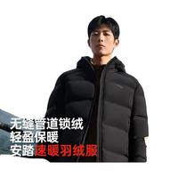 安踏（ANTA）速暖羽绒服丨抗寒男冬远红外保暖24年冬季户外鸭绒茄克面包服外套 管道无缝-基础黑7905-3 M (男170)