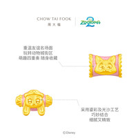 周大福迪士尼疯狂动物城爪爪甜甜圈糖果足金黄金转运珠【可选】 R39104 朱迪糖果款 约12.24