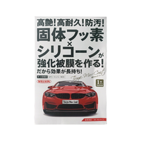 WILLSON 威颂 高艳晶钻 日本进口漆面镀晶 镀晶高光泽度 全色通用 01302