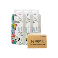 网易严选  无芯卷纸 100%原木浆4层加厚速溶于水无添加五漂白柔韧不掉屑 30卷 谷风一木4层加厚无芯卷纸