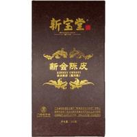 岭南新宝堂 陈皮新会十年十五年老陈皮二十年蕴月瓶250g 新宝堂15年福泓瓶