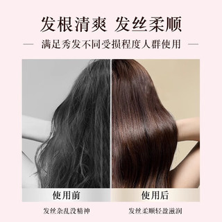 花王（KAO）Essential洗发水睡醒不乱滋养干枯发质去屑丝滑柔顺 【栀子花香】清爽洗发水450ml*2