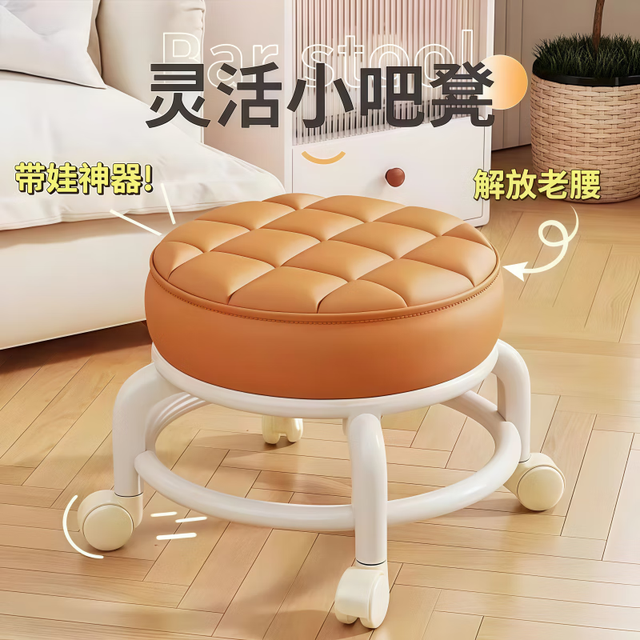王星和月 万向轮小凳子家用滑轮矮凳儿童板凳小椅子带轮移动圆凳客厅沙发凳 雪白送静音轮
