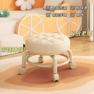 王星和月万向轮小凳子家用滑轮矮凳儿童板凳小椅子带轮移动圆凳客厅沙发凳 雪白【经典圆凳】送静音轮