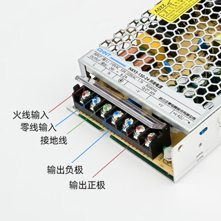 正泰开关电源100W ac220V转DC24V 变压器监控电源 NKY3系列
