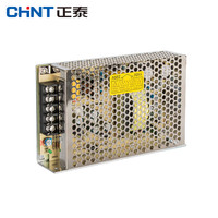 正泰NKY1-S-50-220/24 开关电源 交流220转直流变压器24v监控电源