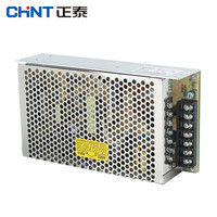 正泰NKY1-S-150-220/24 开关电源变压器 220v转24v交流变直流多规格