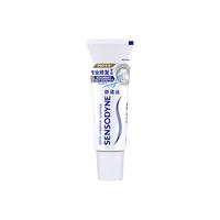 SENSODYNE【天猫U先】舒适达专业修复美白牙膏20g*1支靓白缓解牙齿敏感清洁