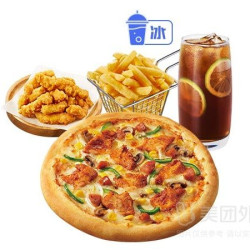 必胜客 2人披萨轻享4件套兑换券·1张 1次券