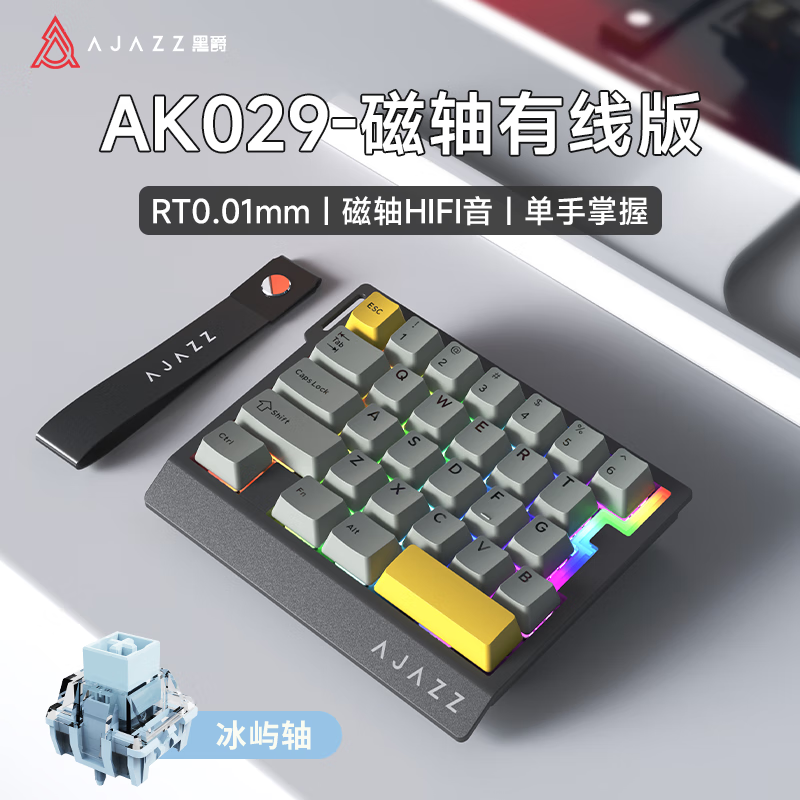 黑灰
