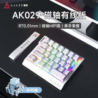 黑爵 AK029 电竞磁轴键盘 冰屿轴HIFI版 等高线白 RGB