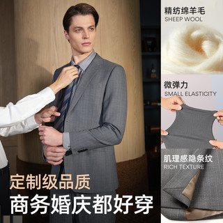雅戈尔（YOUNGOR）西服男士146款套西上衣优质羊毛混纺面料平整有型2025 中灰VOTN215146DJY上衣 165A 165/88A （55-60公斤）
