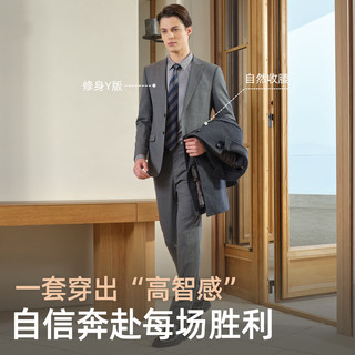 雅戈尔（YOUNGOR）西服男士146款套西上衣优质羊毛混纺面料平整有型2025 中灰VOTN215146DJY上衣 165A 165/88A （55-60公斤）