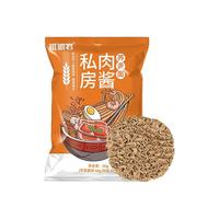 粗粮君代餐方便面麻辣酱香荞麦面饼无添加蔗糖0脂拌面独立包装