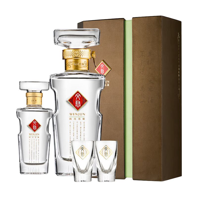 ウェンジュン 白酒 52％ 500ml WENJUN【L】 【公式通販】