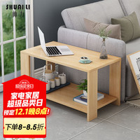帅力 SL8240C 边桌茶几 60*40 原色