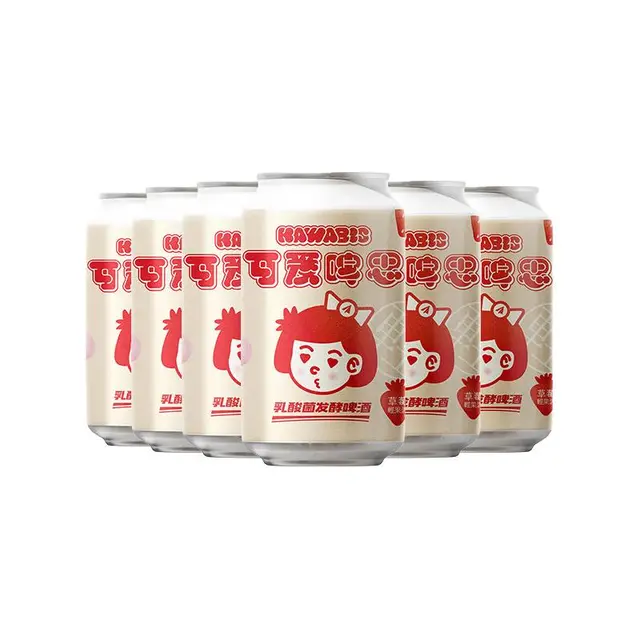 Paper Plane Brewing 纸飞机酿造 可爱啤思-草莓轻果泥 酸啤酒